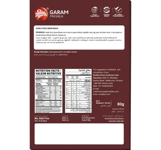 Double Horse Garam Masala 80 g