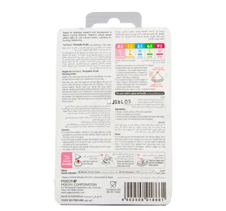 Pigeon Nipple Soft Touch Peristaltic Plus 0 Months 2 Pcs