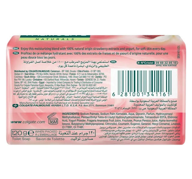 Palmolive Naturals Soap Yoghurt Fruits 120 G