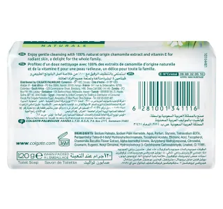Palmolive Naturals Soap Chamomile Vitamin E 120 G