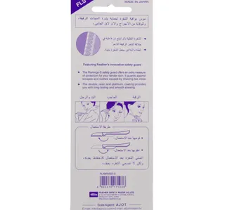 فيذر فيلامينجو موس حلاقة نسائي