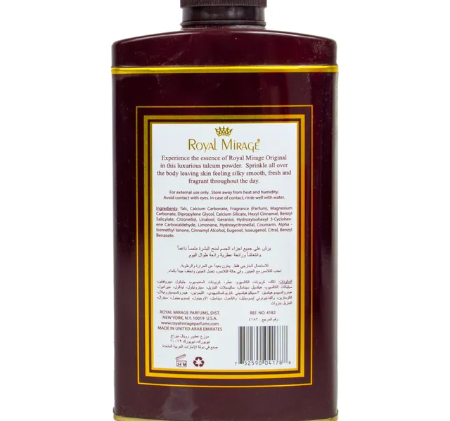 رويال ميراج بودرة معطرة 250 جم