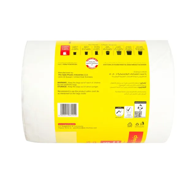 Lulu Garbage Bags Jumbo 5 Gallons Size 54cm 46cm 100pcs