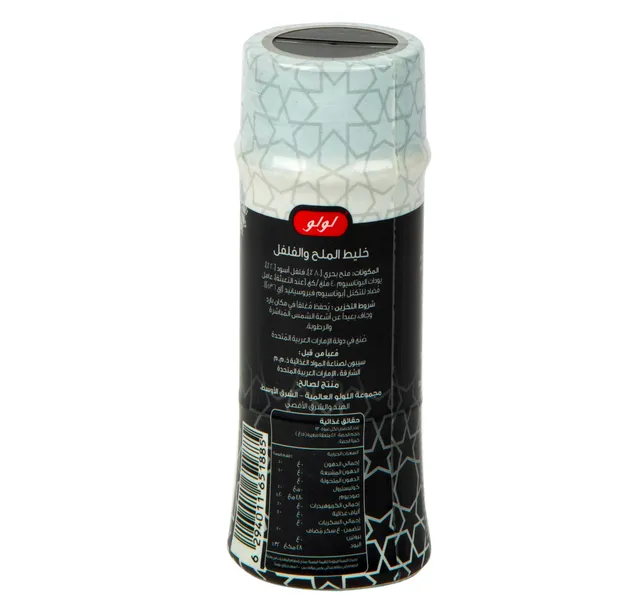 Lulu Salt Pepper Mix 125 G