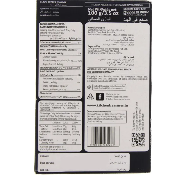 Kitchen Treasures Black Pepper Powder 100 G
