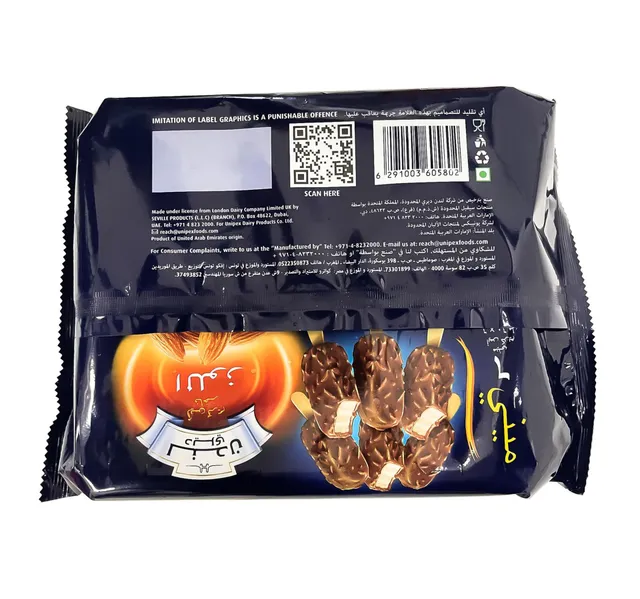 London Dairy Premium Almond Ice Cream Sticks 6 x 60 ml