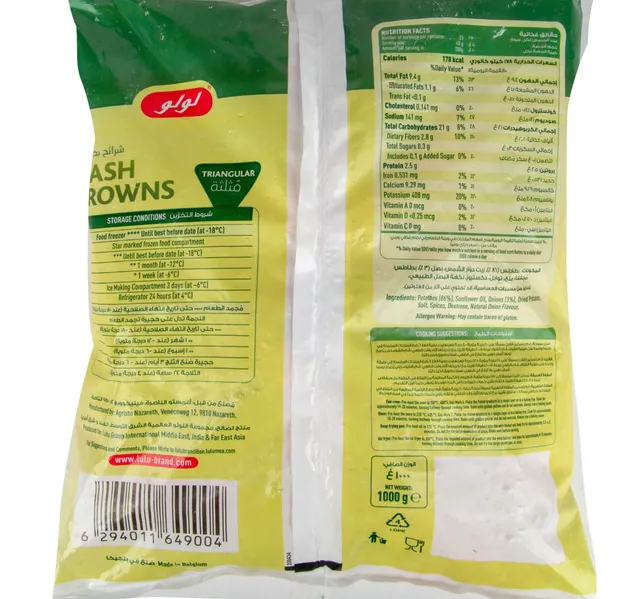 Lulu Triangular Hash Browns 1 Kg