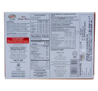 جي ار بي حلوى المانجو بالسمن 200 جم