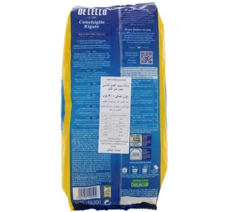 دي سيكو أصداف ريجاتي رقم 50 500 جم