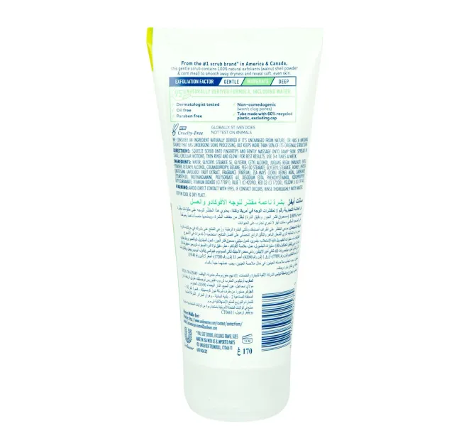 St Ives Soft Skin Avocado Honey Scrub 170 G