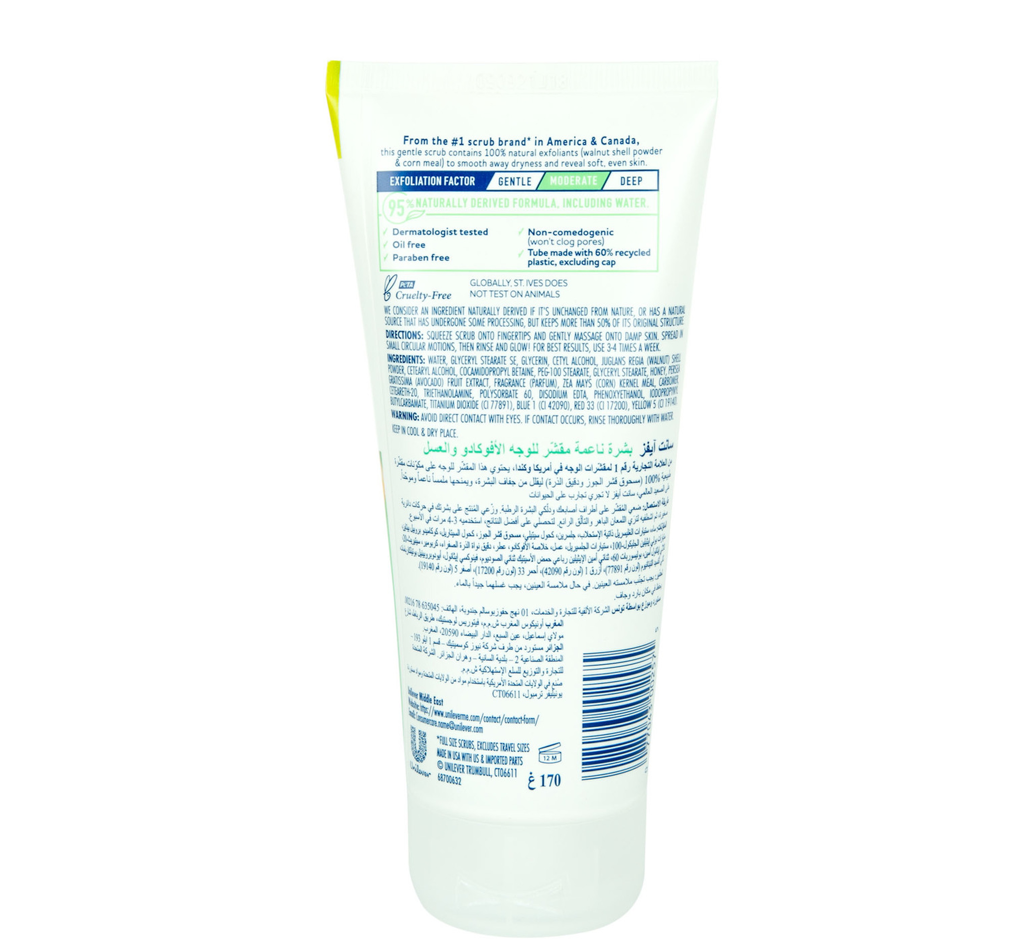 St Ives Soft Skin Avocado Honey Scrub 170 G