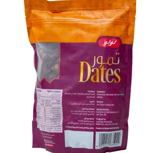 لولو تمور 1كجم
