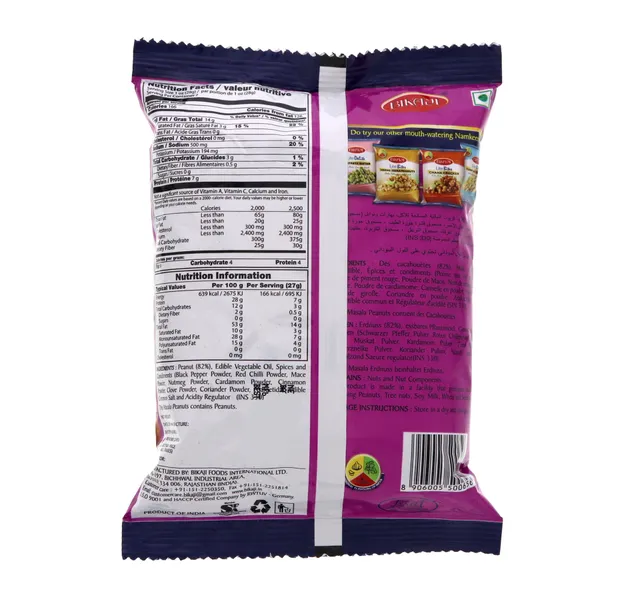 Bikaji Masala Peanuts 200 G