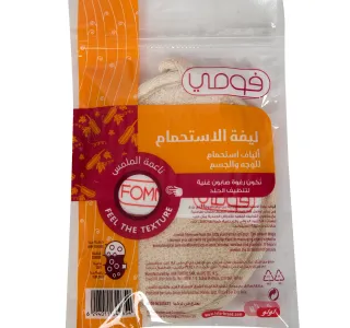 فومي ليفة استحمام للوجه والجسم قطعة واحدة