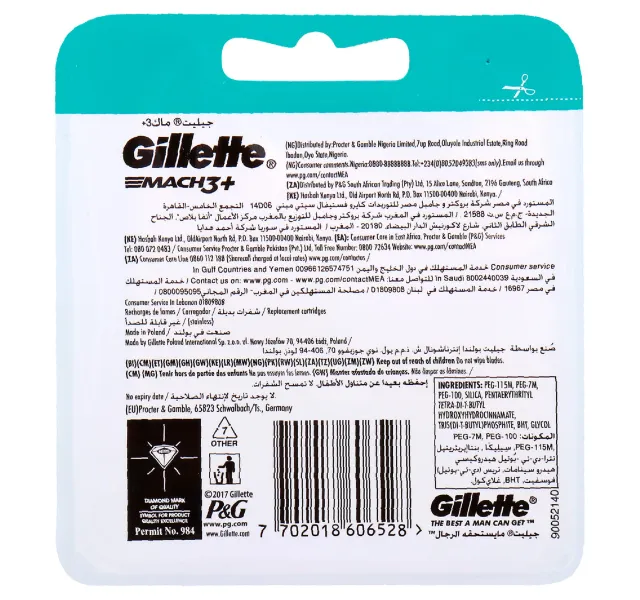 Gillette Mach3+ Cartridge 3 pcs