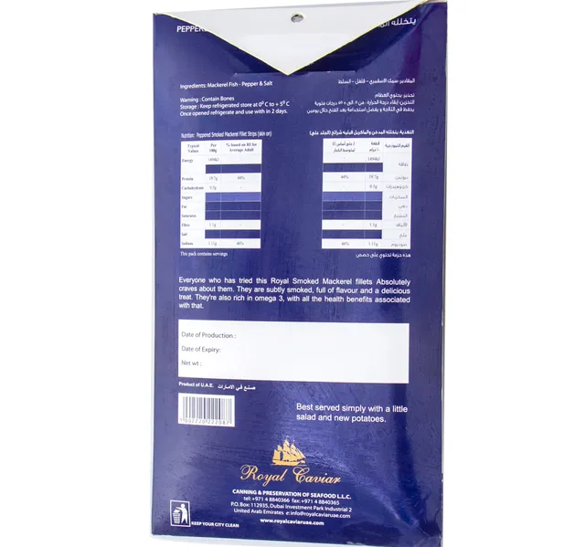 Royal Caviar Peppered Smoked Mackerel 280 G