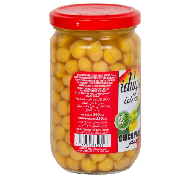 اديليا حمص 290 جم