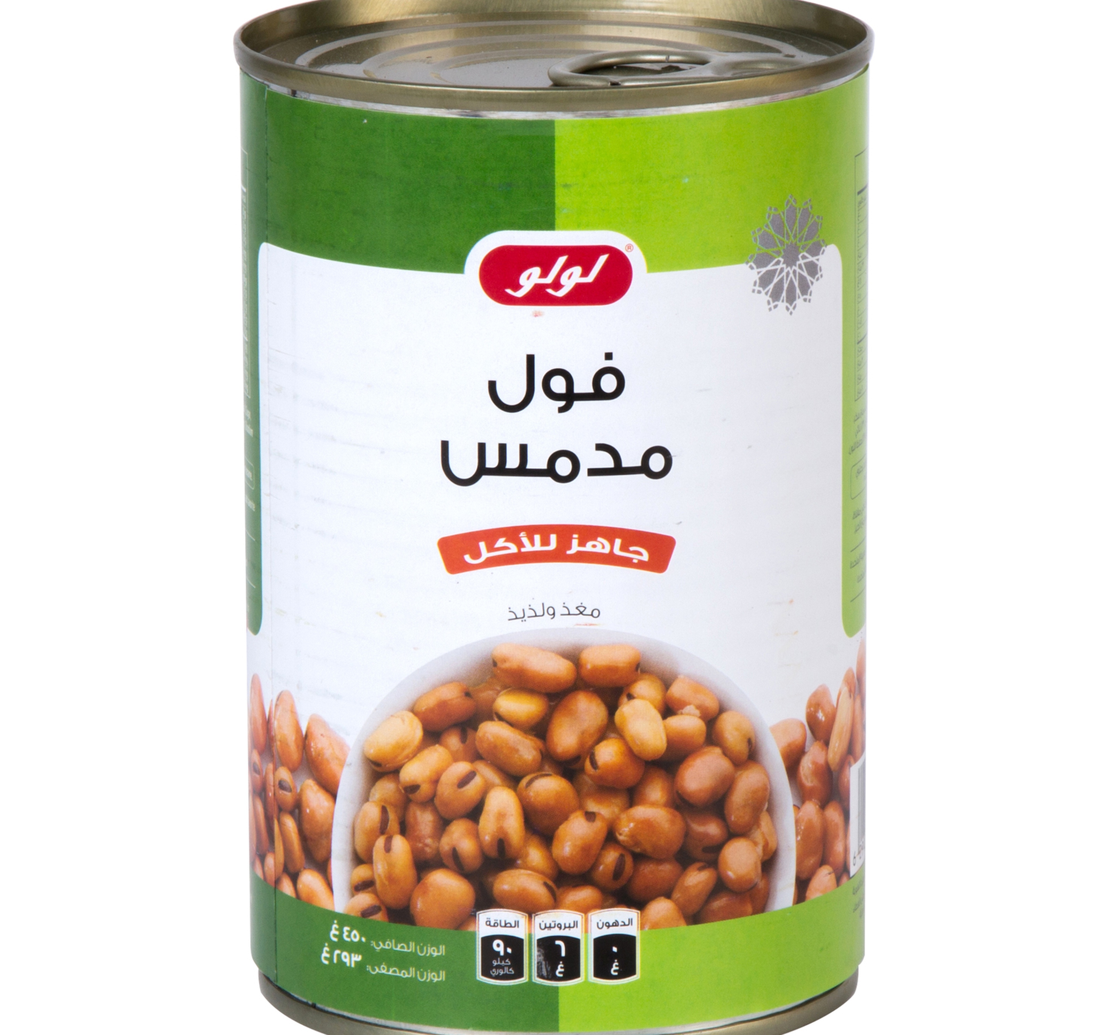 Lulu Foul Medammes 450 G