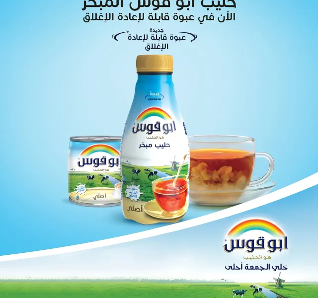 Rainbow Evaporated Milk 133 Ml
