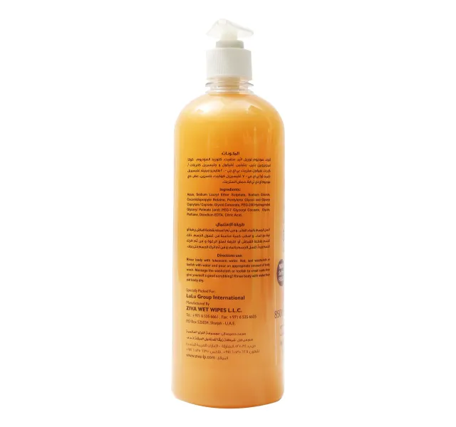 Rosa Bella Oud Body Wash 2 850 Ml