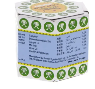 تايجر بالم مرهم الأبيض 19.4 جم