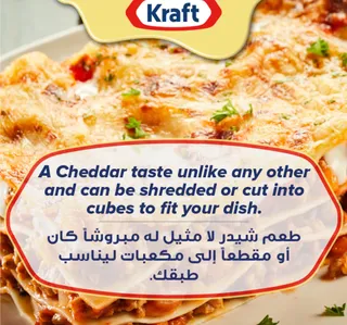 Kraft Processed Cheddar Cheese 2 250 G