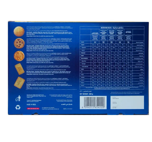 Lulu Cookie Magic 300 G