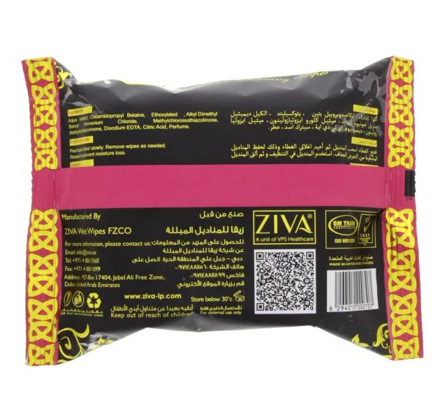 Ziva Abaya Cleaning Wipes 25 Pcs