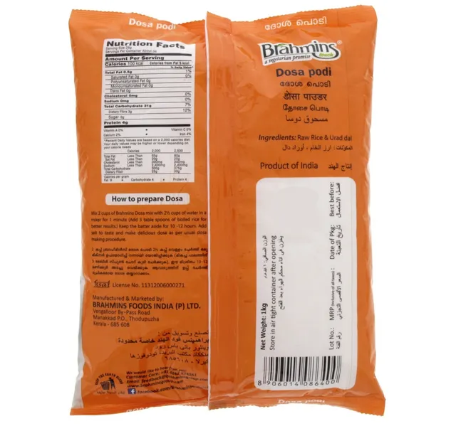 Brahmins Dosa Podi 1 Kg