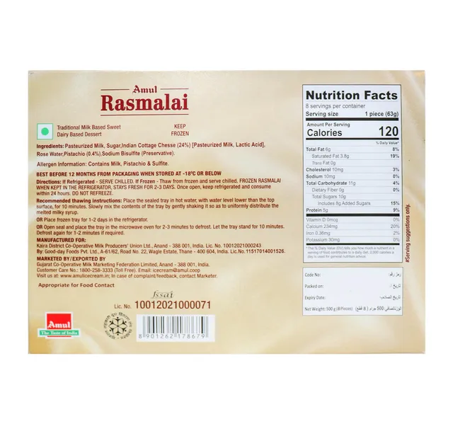 Amul Rasmalai