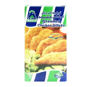 Asaffa Chicken Fillet 2 400 G