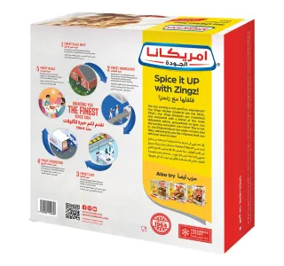 أمريكانا زنجز أصابع الدجاج الحارة 400 جم