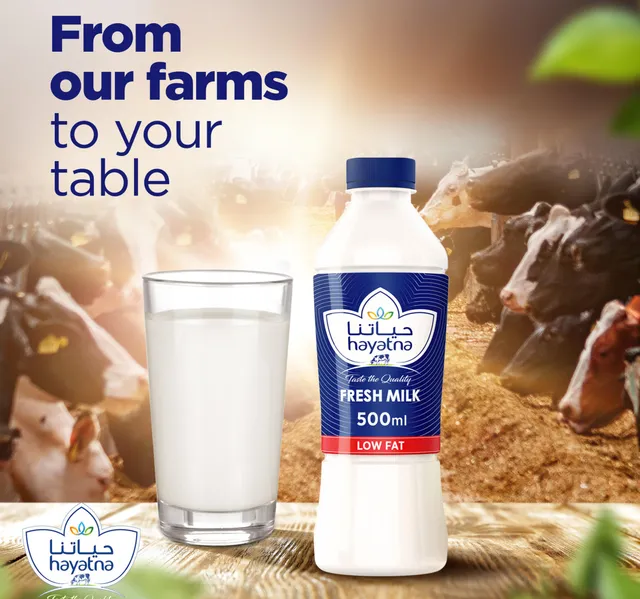 Hayatna Low Fat Fresh Milk 500 ml