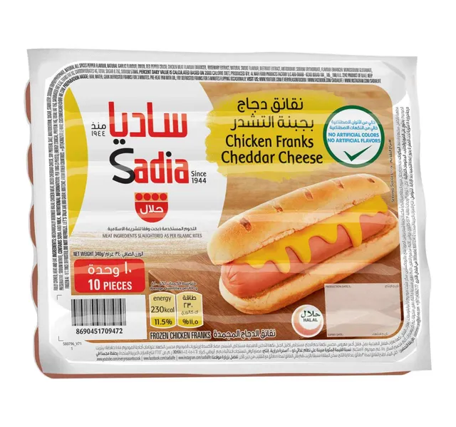 ساديا نقانق الدجاج بالجبن 340 جم