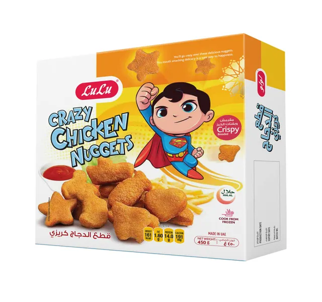 لولو قطع الدجاج كريزي 450 جم