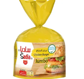 ساديا برجر دجاج جامبو 1 كجم