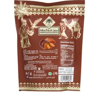 Siafa Milk Chocolate Dates 100 g