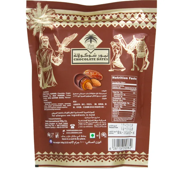 Siafa Milk Chocolate Dates 100 g