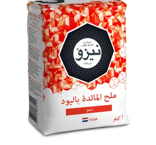 نيزو ملح الطعام المعالج باليود 1 كجم
