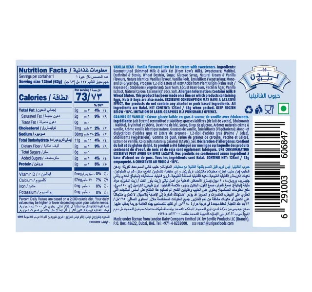 London Dairy Vanilla Bean Ice Cream Cup 125 Ml