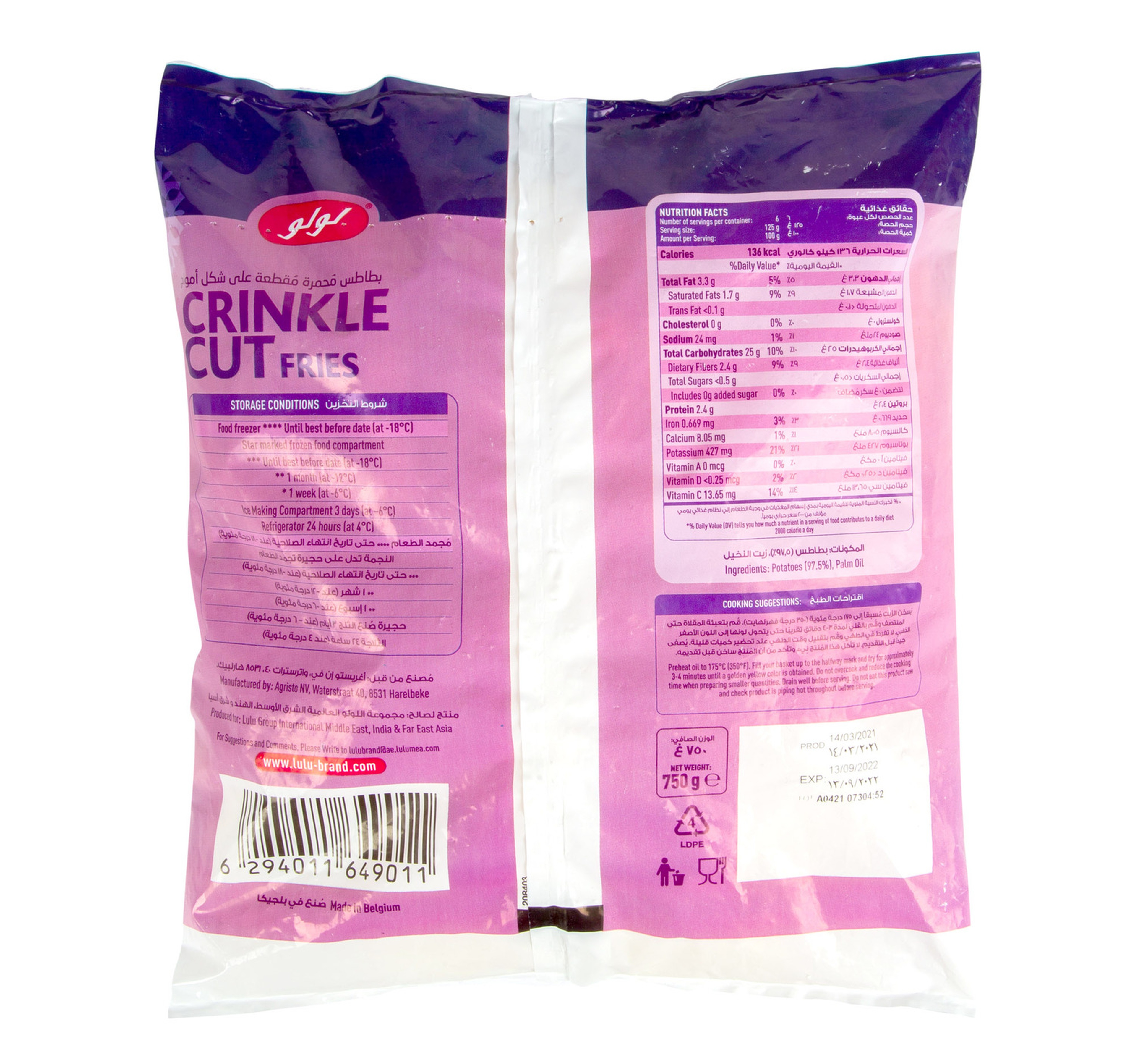Lulu Crinkle Cuts Fries 750 G