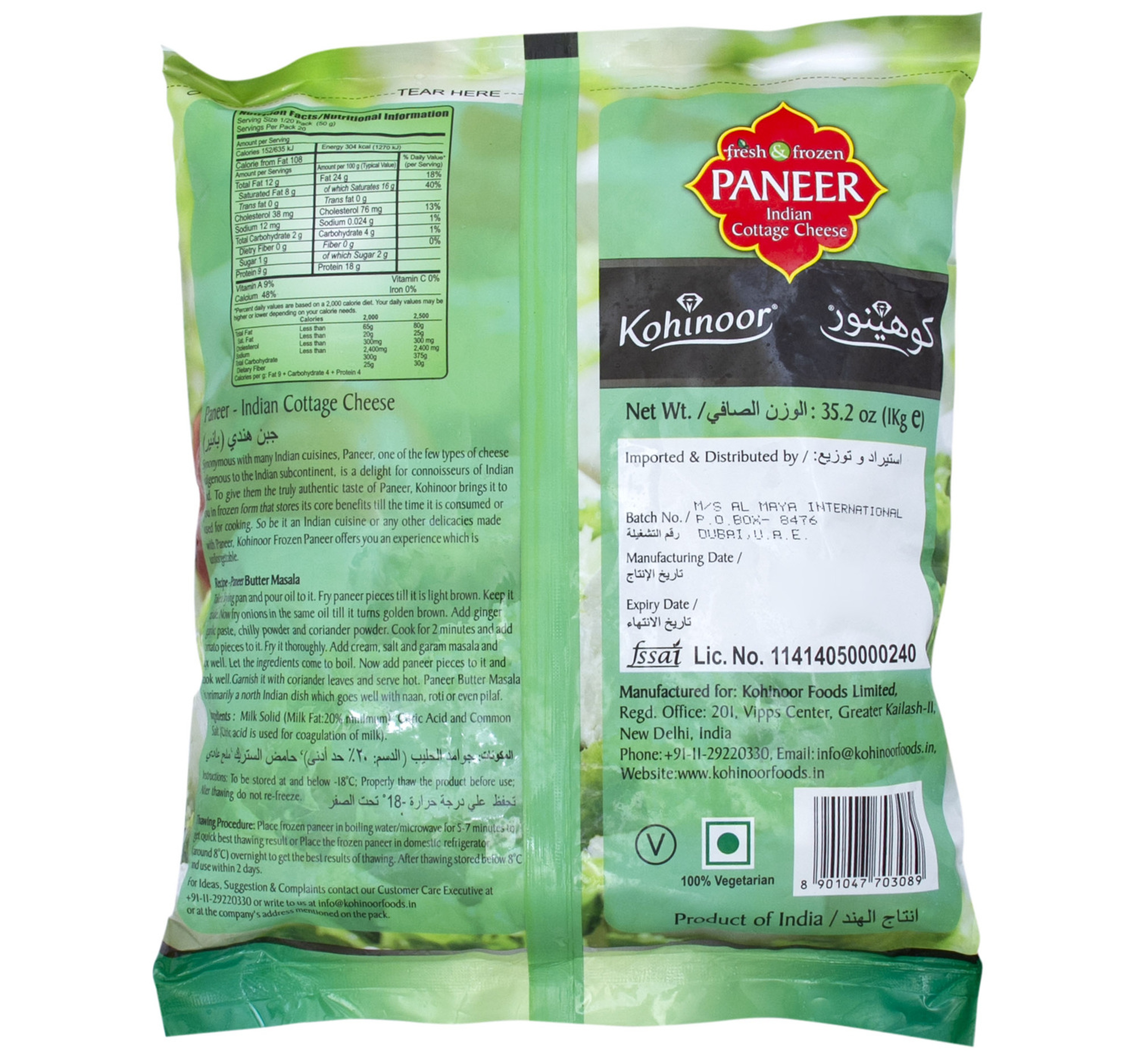 Kohinoor Fresh And Frozen Paneer 1 kg