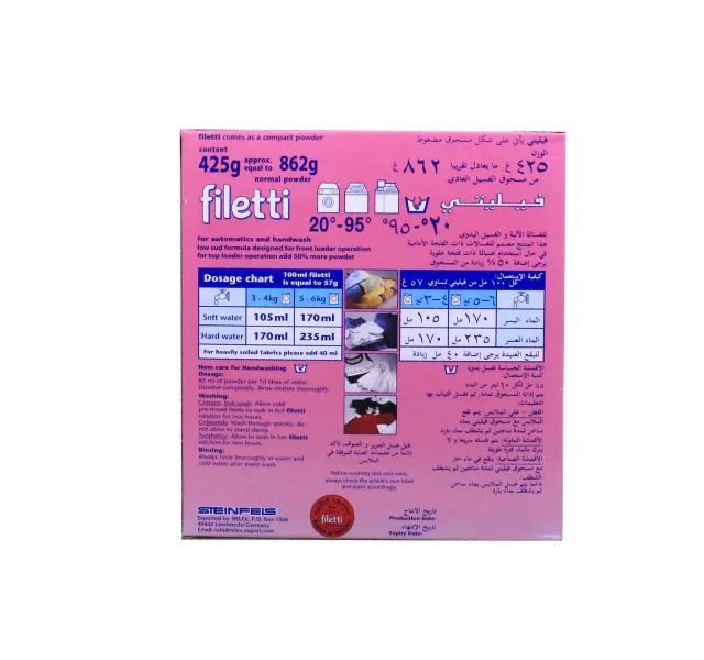 فيليت مسحوق غسيل سائل للأطفال 425 جم