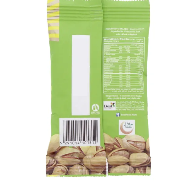 Best Salted Pistachios 13 G