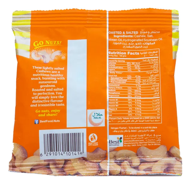 Best Salted Cashews 30 G
