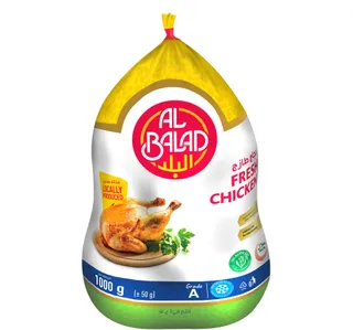 Al Balad Fresh Whole Chicken 1 Kg