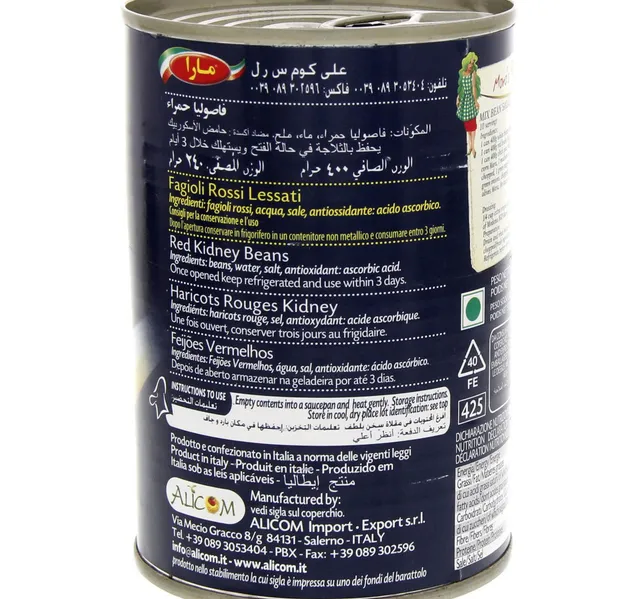 Mara Red Kidney Beans 400 G