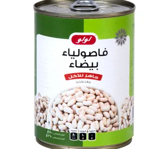 لولو فاصوليا بيضاء 400 جم