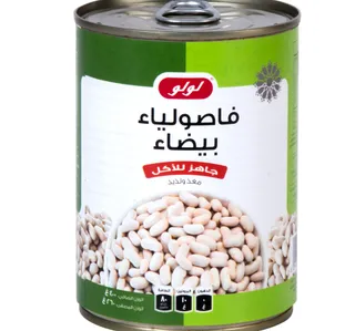 لولو فاصوليا بيضاء 400 جم