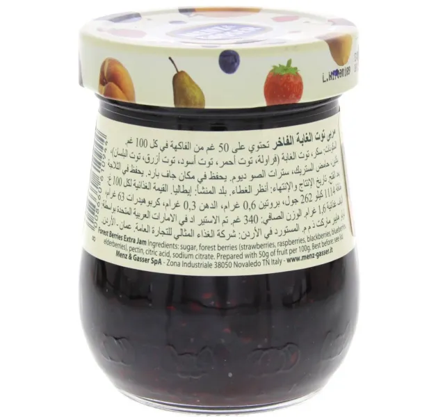 منز اند جاسر مربى توت الغابات 340 جم